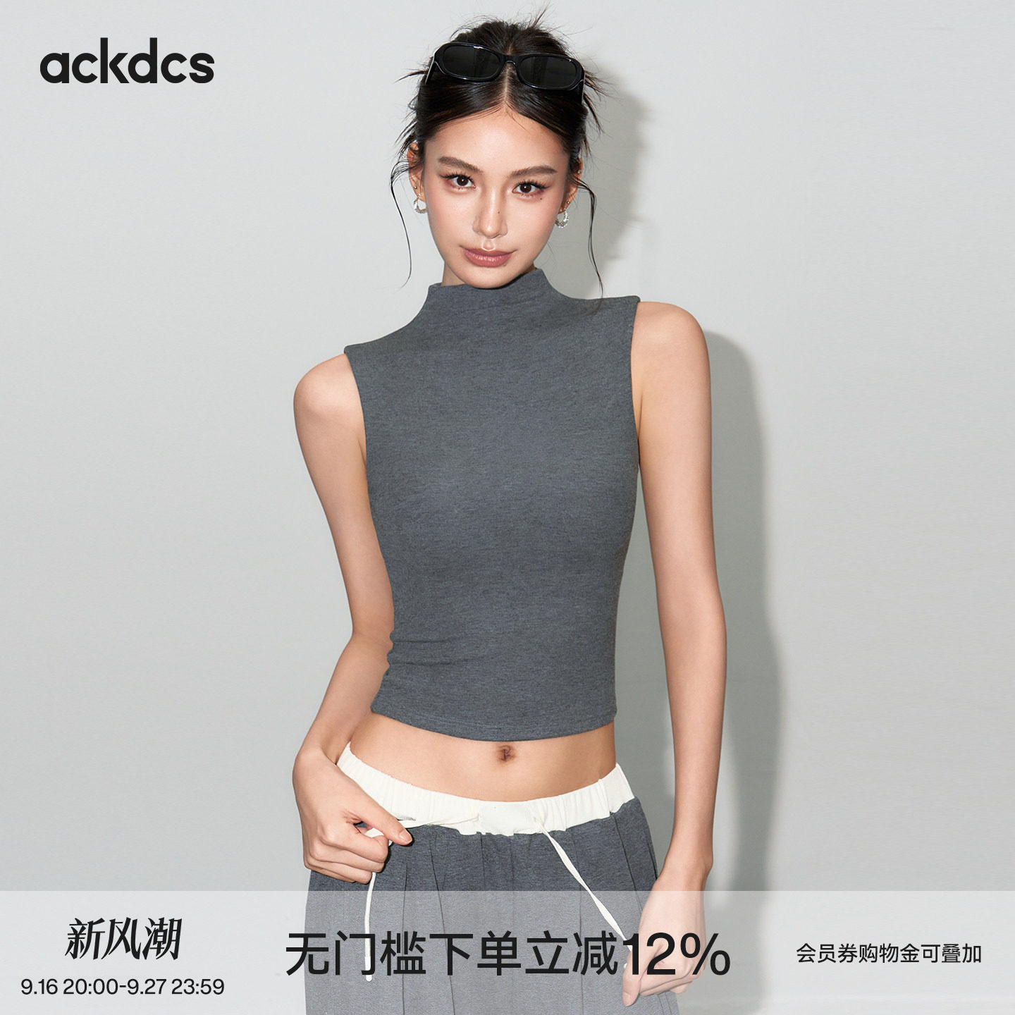 Ackdcs运动内衣女夏季半高领无袖瑜伽背心外穿普拉提训练健身上衣图片