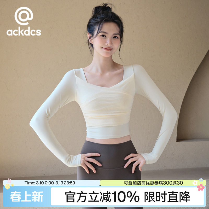 Ackdcs高颜值瑜伽服上衣女带胸垫运动长袖修身显瘦跑步健身衣春季