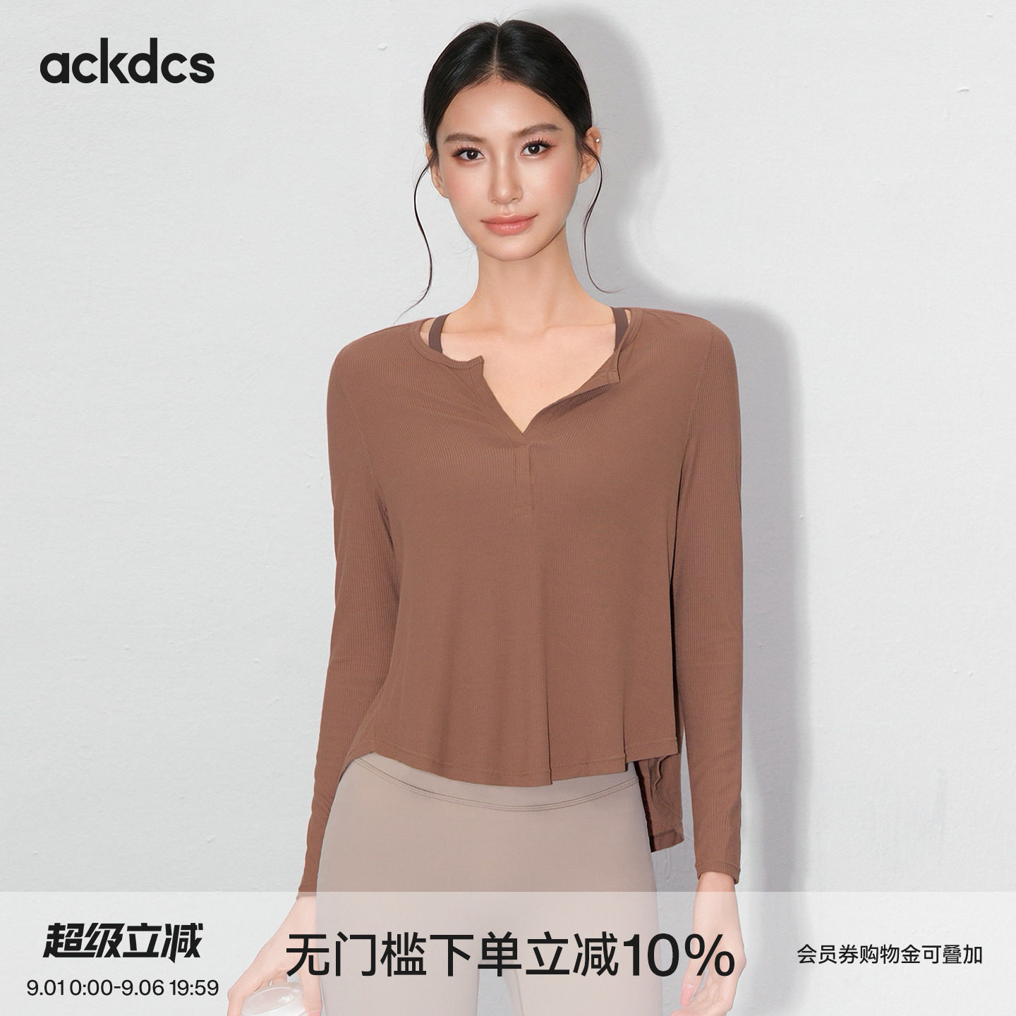Ackdcs瑜伽服女秋季透气螺纹运动上衣宽松长袖跑步普拉提健身罩衫图片