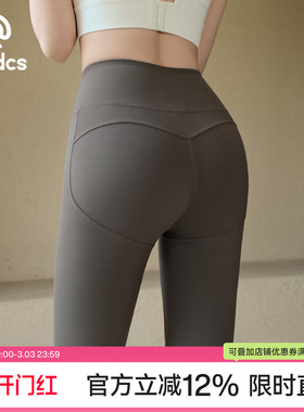 Ackdcs蜜桃臀瑜伽短裤女夏新款无尴尬线健身裤专业跑步运动骑行裤