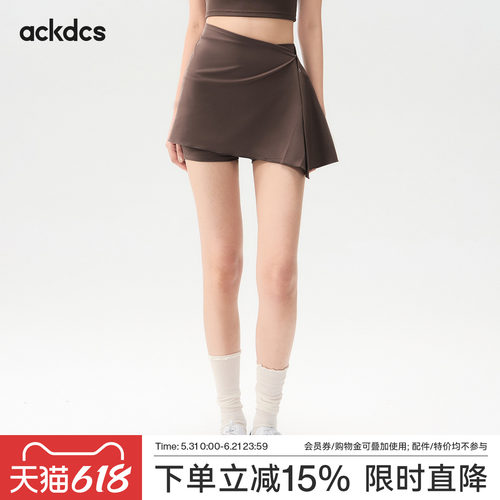 Ackdcs普拉提屁帘遮臀裤裙套装女款时尚防尴尬运动健身瑜伽裤夏季