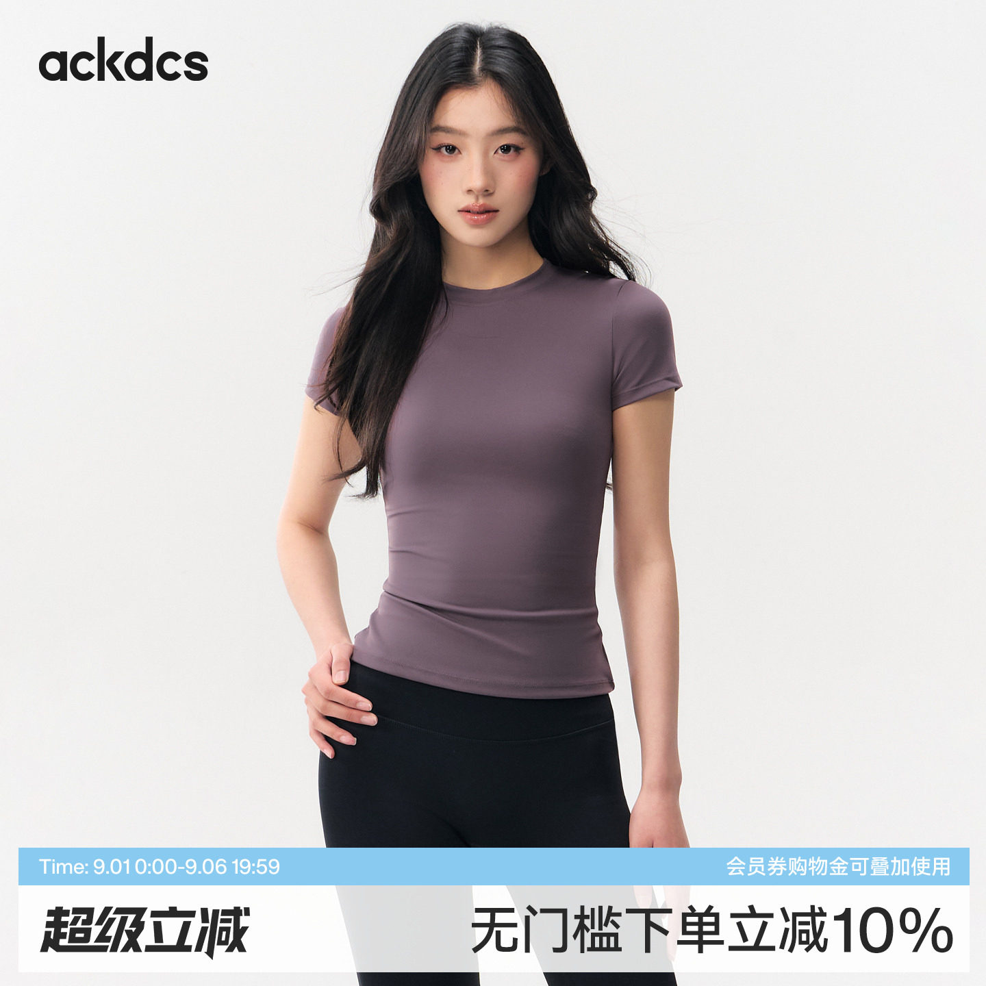 Ackdcs修身瑜伽服短袖女夏季新款跑步运动T恤透气普拉提健身上衣图片