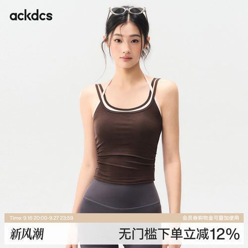 Ackdcs运动背心女夏撞色假两件瑜伽服内衣吊带普拉提训练健身文胸