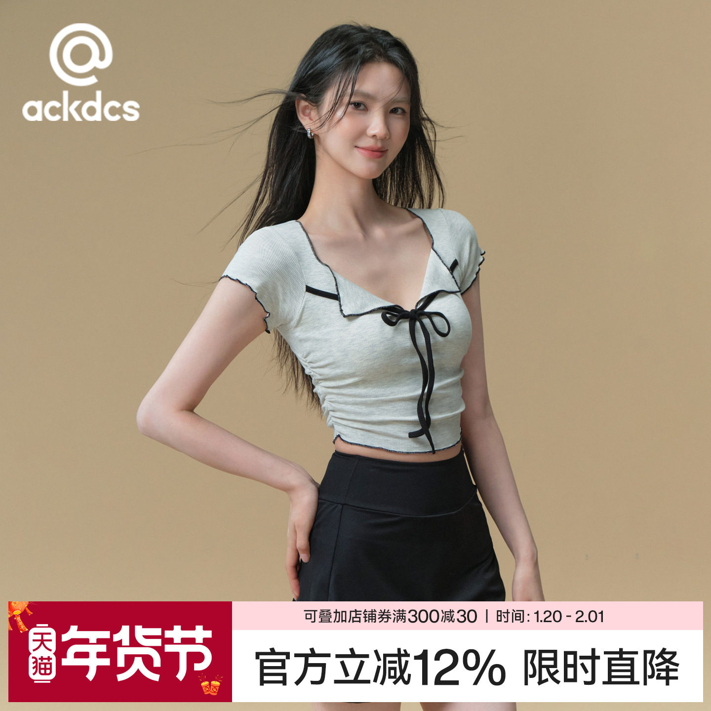 Ackdcs带胸垫瑜伽短袖女夏季高颜值健身T恤上衣跑步训练运动套装,运动/瑜伽/健身/球迷用品,瑜伽t恤,淘宝优惠券,粉丝福利购,淘宝优惠卷