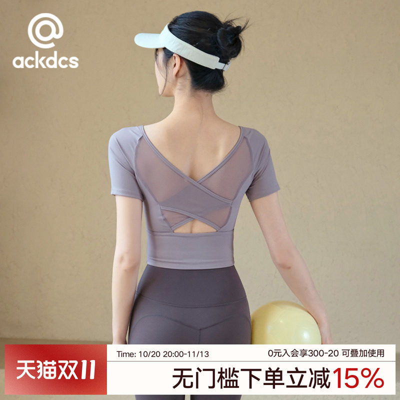 Ackdcs瑜伽美背上衣女2026夏季新款跑步运动短袖T恤训练健身套装