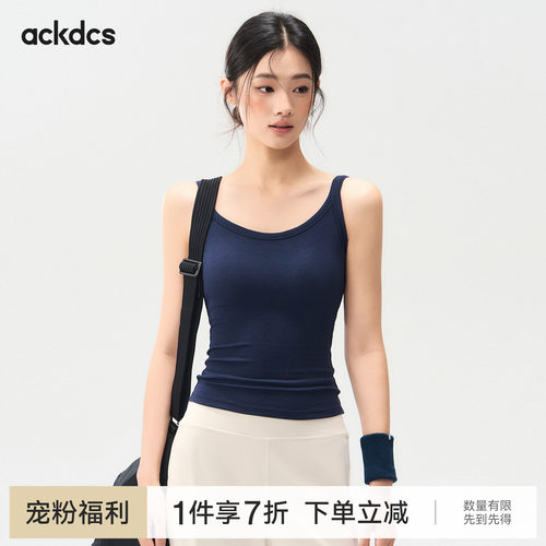 Ackdcs运动背心女夏季一体式防震美背瑜伽服内衣外穿跑步健身文胸