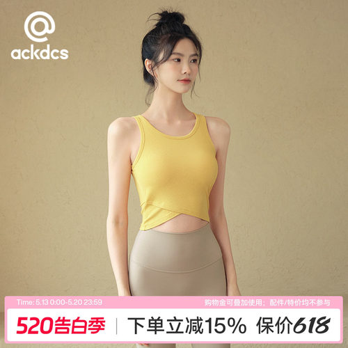 Ackdcs运动内衣女普拉提健身文胸