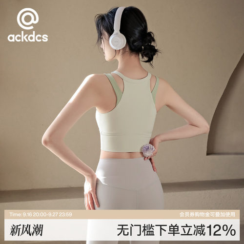 Ackdcs一体式健身背心女运动文胸