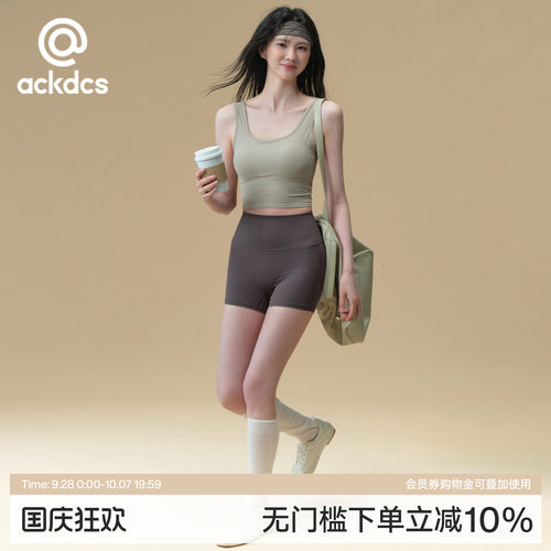 Ackdcs高强度瑜伽背心女外穿聚拢运动内衣一体式训练文胸健身套装