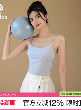 Ackdcs瑜伽吊带背心女专业普拉提健身文胸外穿运动内衣气质美背夏