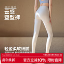 专业运动跑步训练高腰紧身裤 Ackdcs裸感瑜伽裤 女无尴尬线健身长裤