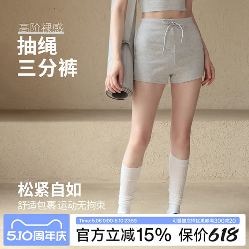 Ackdcs裸感瑜伽短裤女夏季抽绳跑步训练三分裤休闲运动健身裤新款