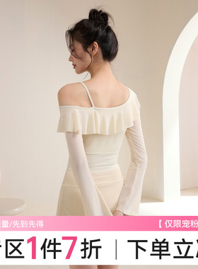 Ackdcs瑜伽服长袖女秋冬款高颜值健身训练上衣带胸垫跑步运动T恤