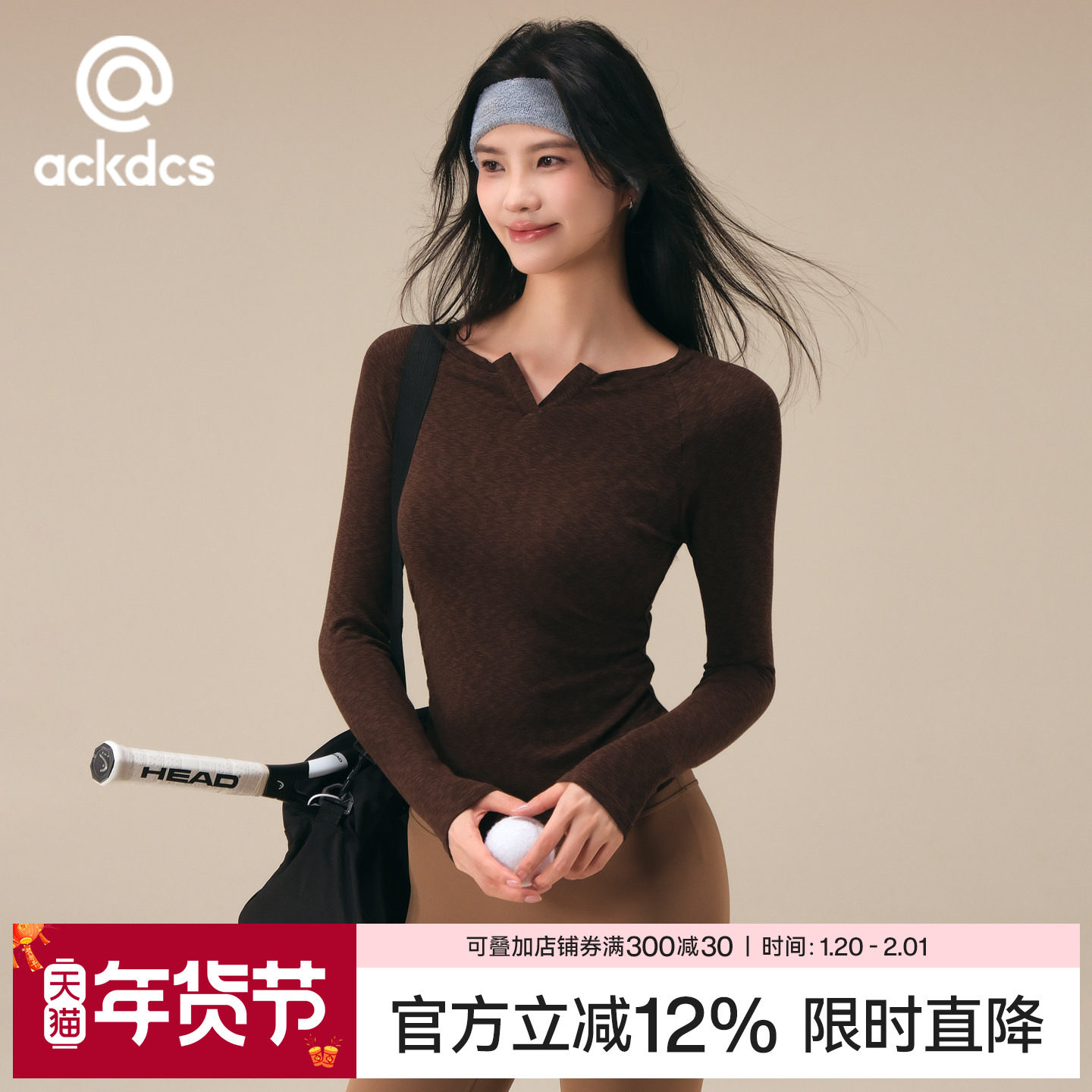 Ackdcs瑜伽服上衣女秋冬新款个性V领健身长袖专业跑步训练运动T恤,运动/瑜伽/健身/球迷用品,瑜伽t恤,淘宝优惠券,粉丝福利购,淘宝优惠卷