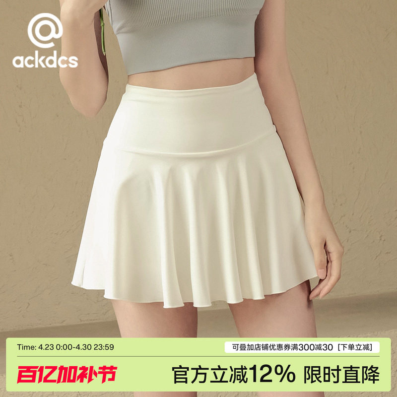 Ackdcs白色瑜伽短裙女防走光高腰显瘦网球裙速干健身裙裤夏季新款