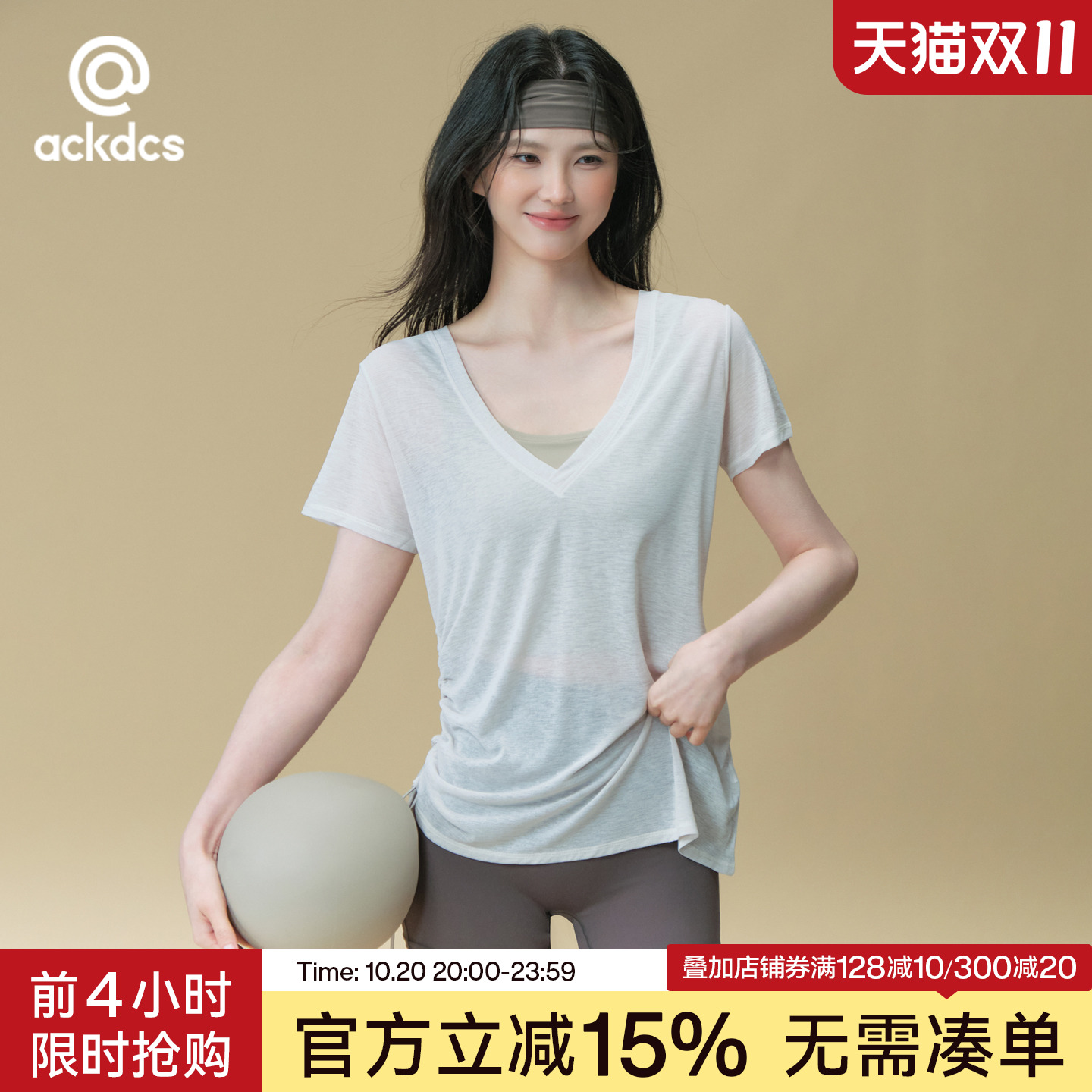 Ackdcs宽松透气瑜伽服罩衫女夏季抽褶显瘦运动短袖T恤训练健身衣