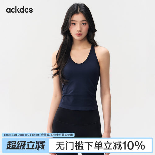 Ackdcs一体式瑜伽服背心女夏季新款防震聚拢健身文胸跑步运动内衣