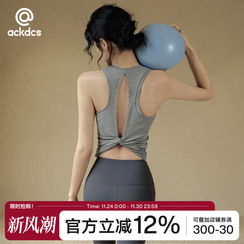 Ackdcs美背瑜伽服女夏季外穿背心