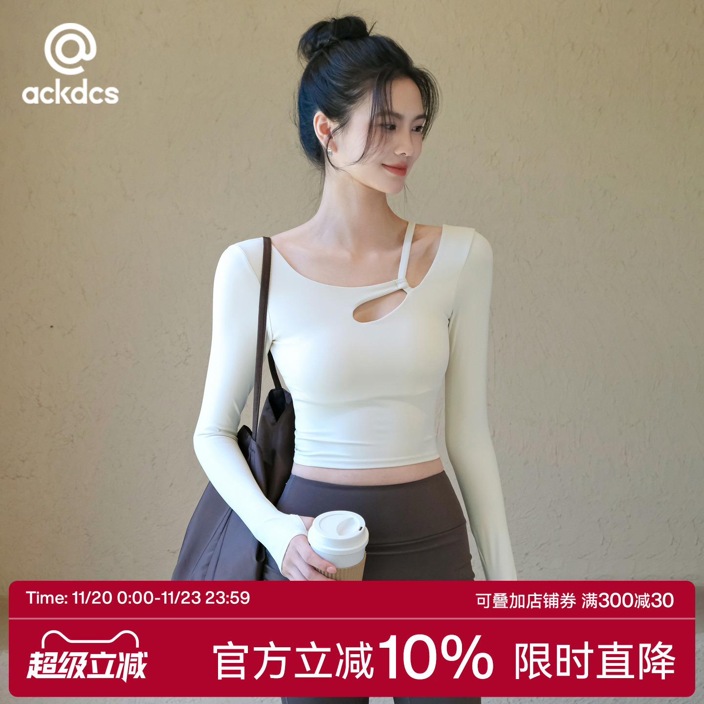 Ackdcs带胸垫瑜伽上衣女秋冬新款普拉提训练健身长袖跑步运动套装