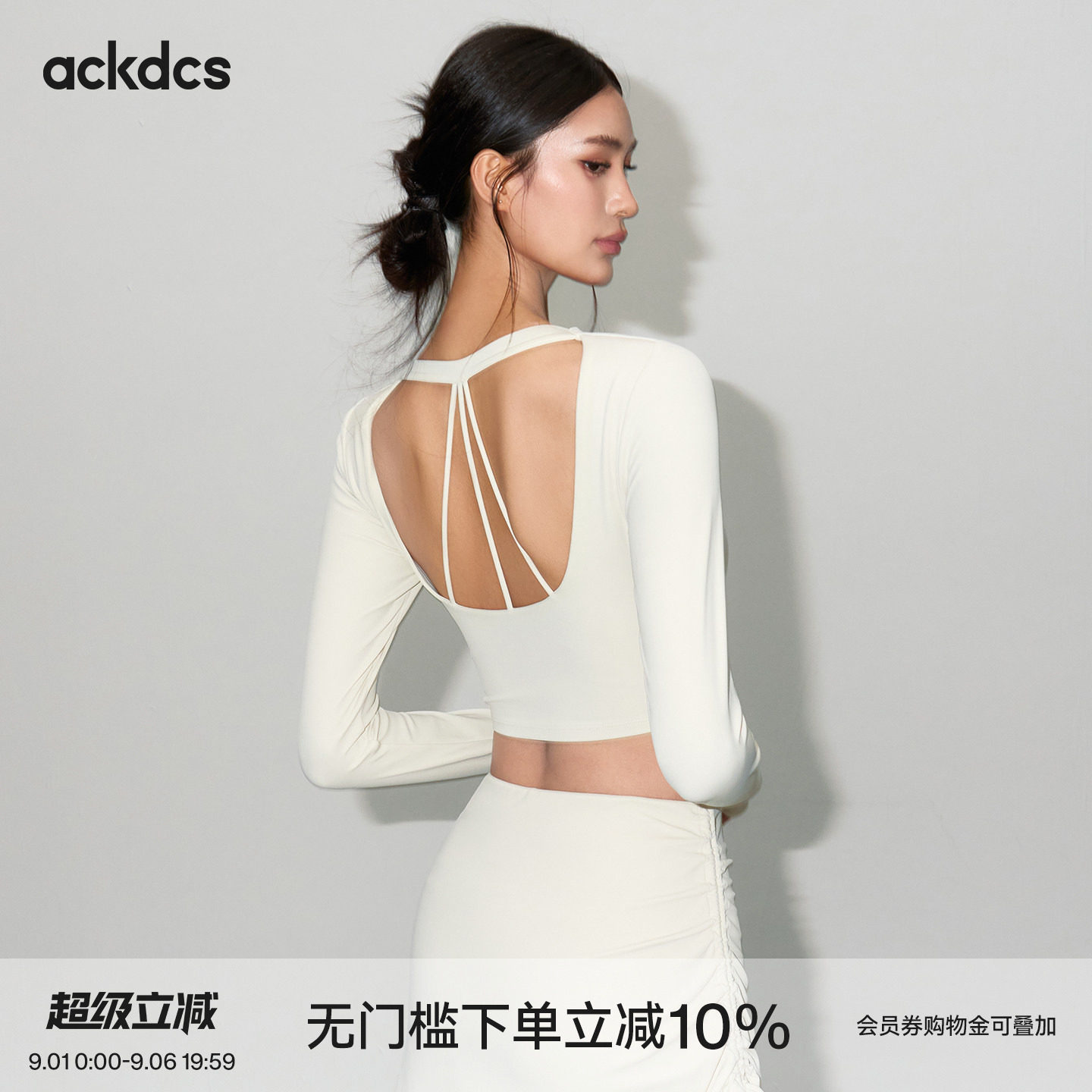 Ackdcs瑜伽服女秋季带胸垫美背运动上衣长袖跑步普拉提训练健身服图片