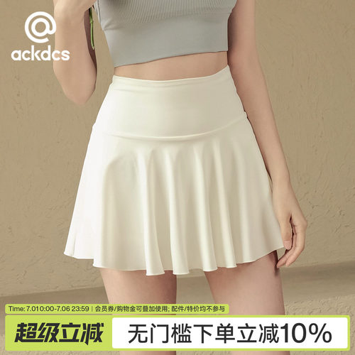 Ackdcs白色瑜伽短裙女显瘦网球裙