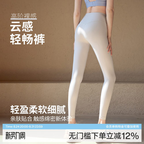 Ackdcs裸感瑜伽裤女运动健身长裤
