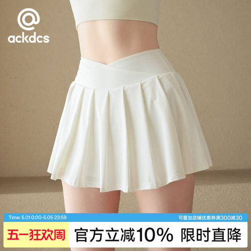 Ackdcs防走光瑜伽短裙女夏新款高腰运动百褶裙气质健身网球半身裙 - 封面