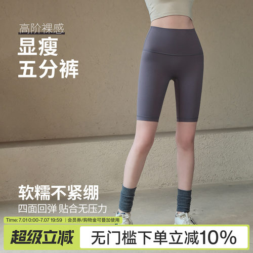 Ackdcs高腰收腹瑜伽短裤女骑行裤