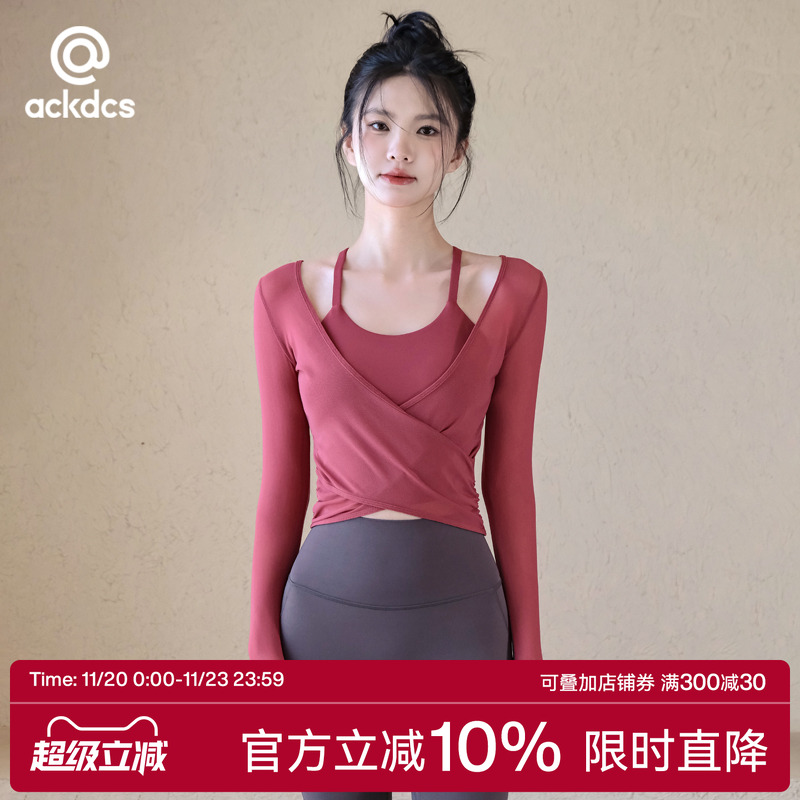 Ackdcs瑜伽服两件套女秋冬款长袖