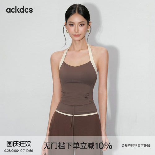 Ackdcs运动背心女夏季挂脖美背瑜伽内衣可外穿普拉提训练健身文胸