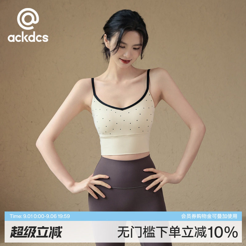 Ackdcs瑜伽吊带背心女一体式外穿防震跑步运动文胸普拉提健身套装图片