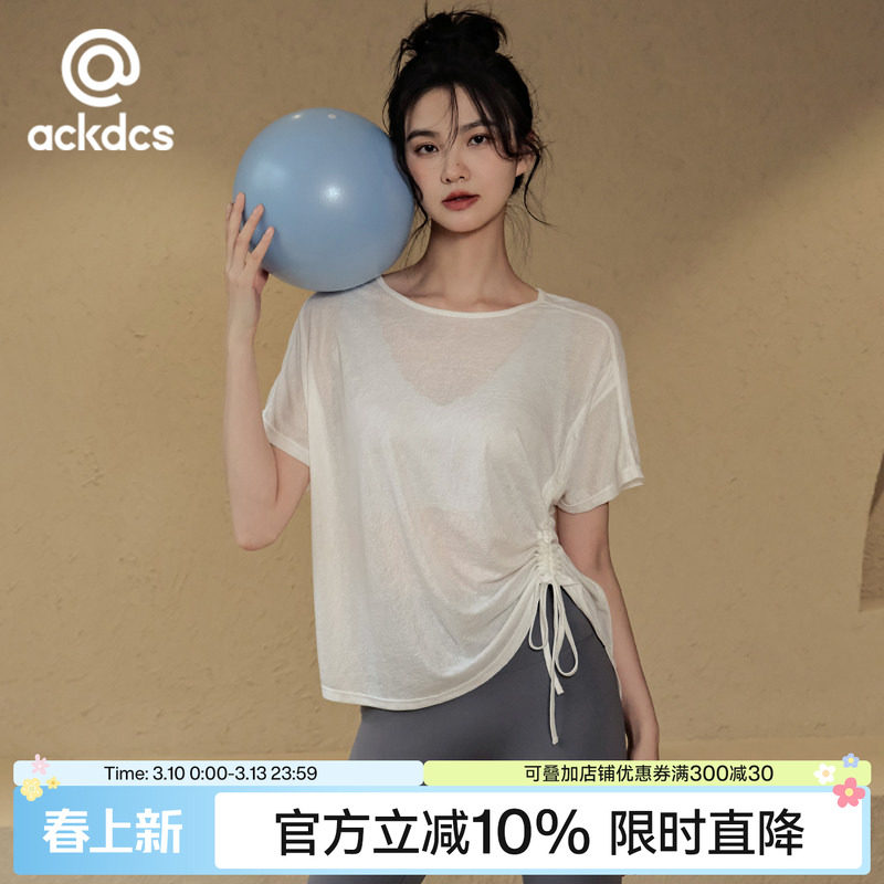 Ackdcs时尚瑜伽服短袖女个性抽绳上衣宽松显瘦运动T恤健身罩衫夏