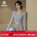 Ackdcs假两件瑜伽服女秋冬长袖 带胸垫健身房运动上衣普拉提训练服