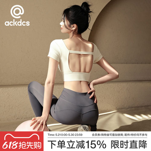 Ackdcs美背瑜伽服女专业跑步短袖