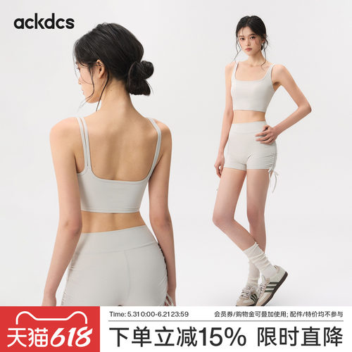 Ackdcs一体式运动背心女新款瑜伽跑步训练健身高强度防震外穿内衣