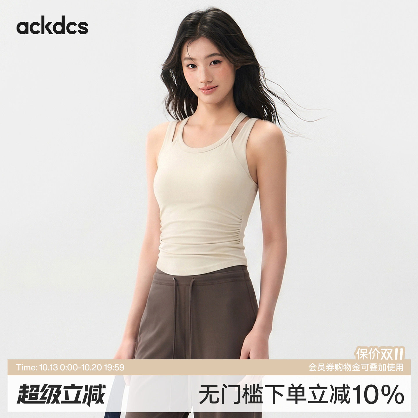 Ackdcs运动背心女夏季瑜伽内衣普拉提训练服上衣防震跑步健身套装