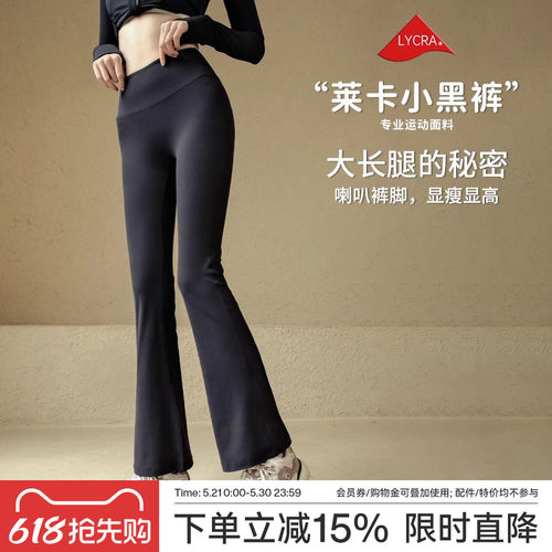 ACKDCS瑜伽裤女高腰莱卡健身服裤