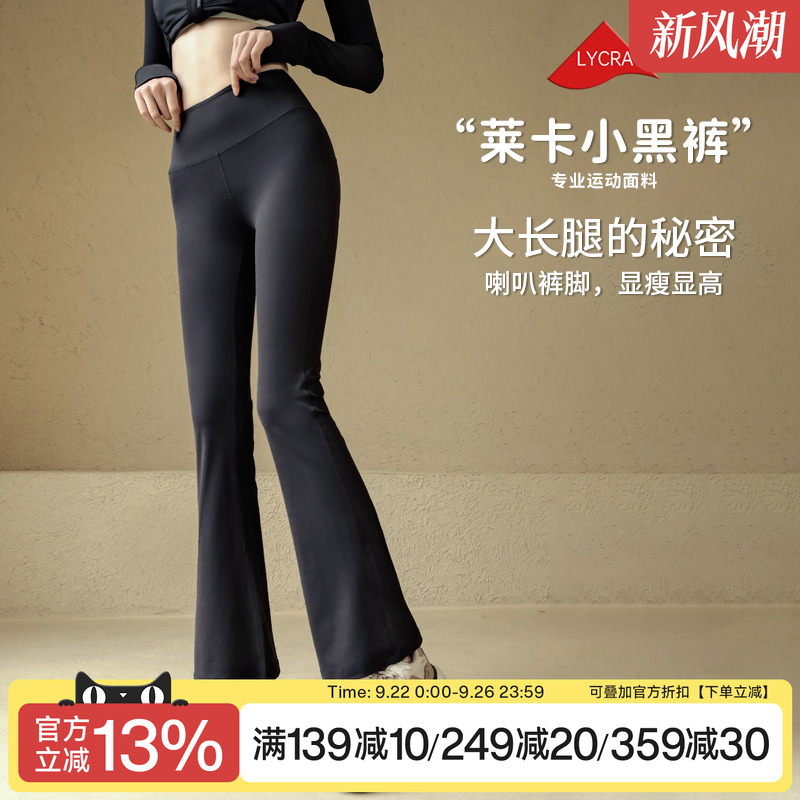 ACKDCS瑜伽裤女高腰莱卡健身服裤
