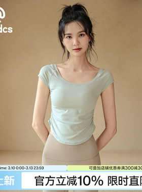 Ackdcs裸感瑜伽服女夏季薄款短袖普拉提上衣专业跑步健身运动T恤