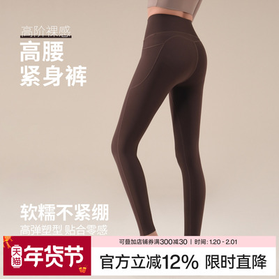 Ackdcs瑜伽裤女2025秋冬新款提臀收腹紧身裤普拉提训练运动健身裤