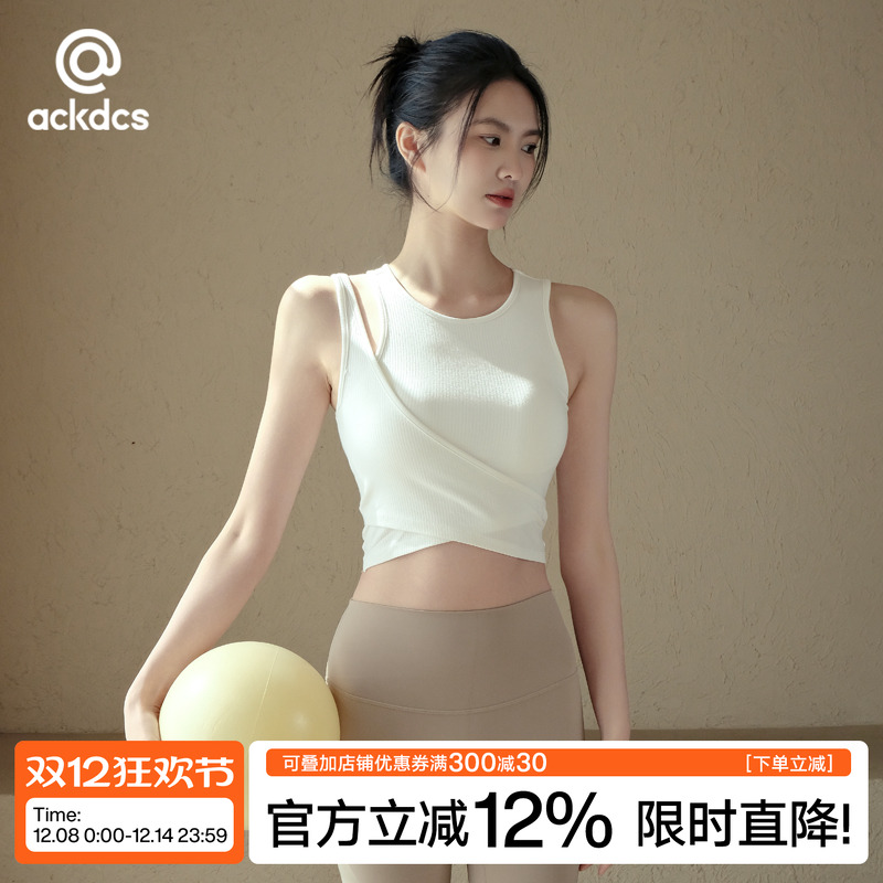 Ackdcs一体式瑜伽服背心女新款防震聚拢健身上衣跑步训练运动套装