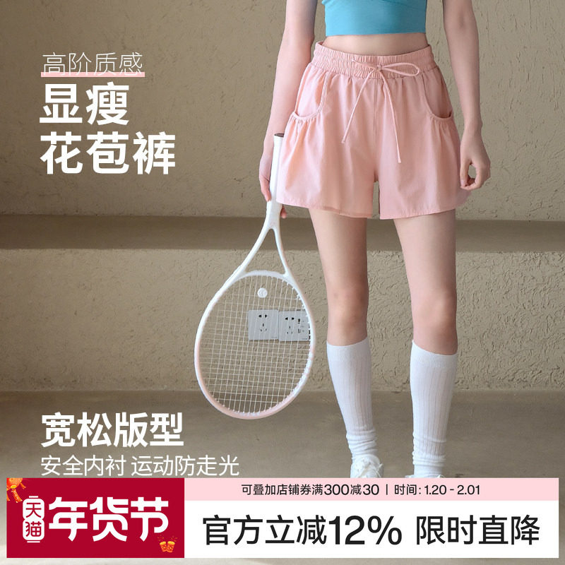 Ackdcs瑜伽短裤女夏季新款含内衬防走光跑步运动三分裤速干健身裤,运动/瑜伽/健身/球迷用品,瑜伽中/短裤,淘宝优惠券,粉丝福利购,淘宝优惠卷