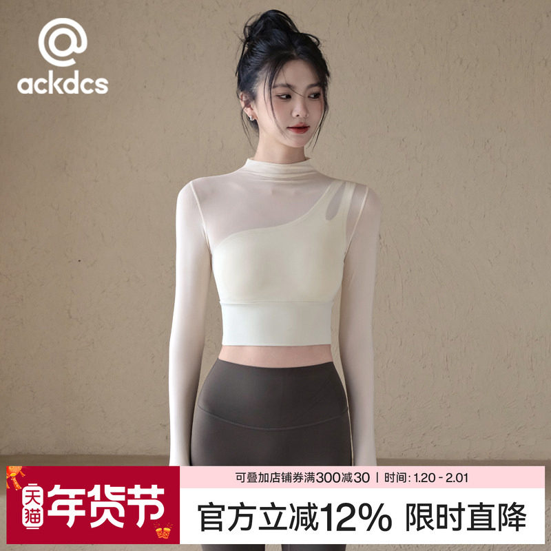 Ackdcs气质网纱瑜伽服上衣女秋冬新款带胸垫健身长袖跑步运动套装,运动/瑜伽/健身/球迷用品,瑜伽t恤,淘宝优惠券,粉丝福利购,淘宝优惠卷