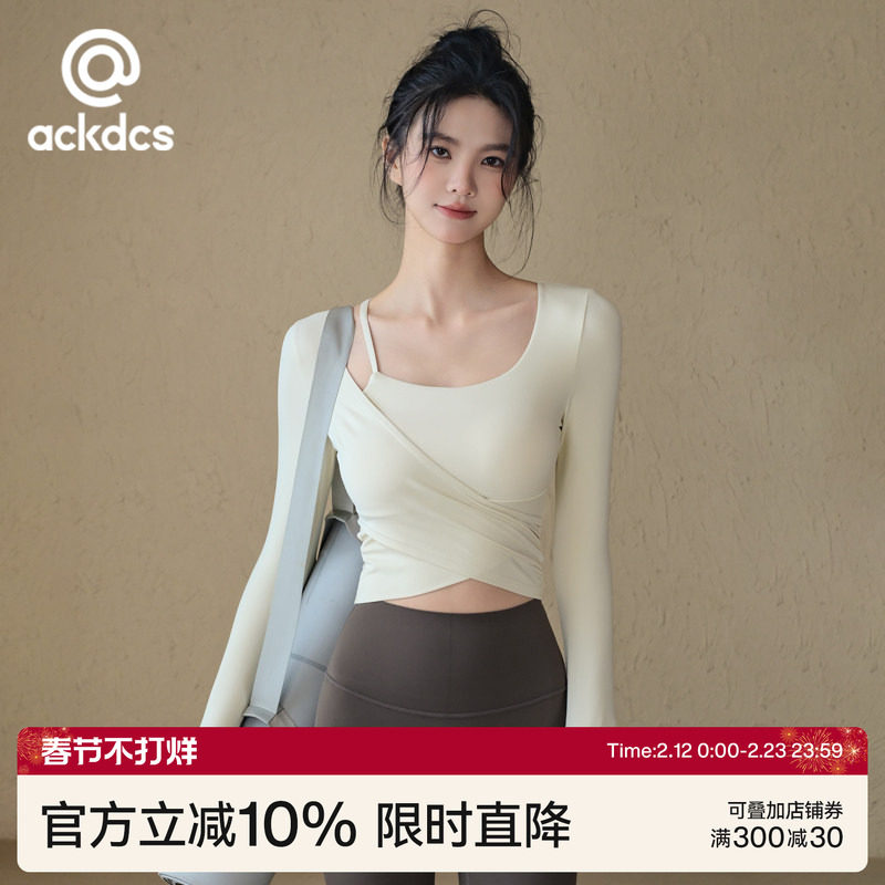 Ackdcs带胸垫瑜伽服长袖女秋冬高颜值跑步运动上衣普拉提健身T恤