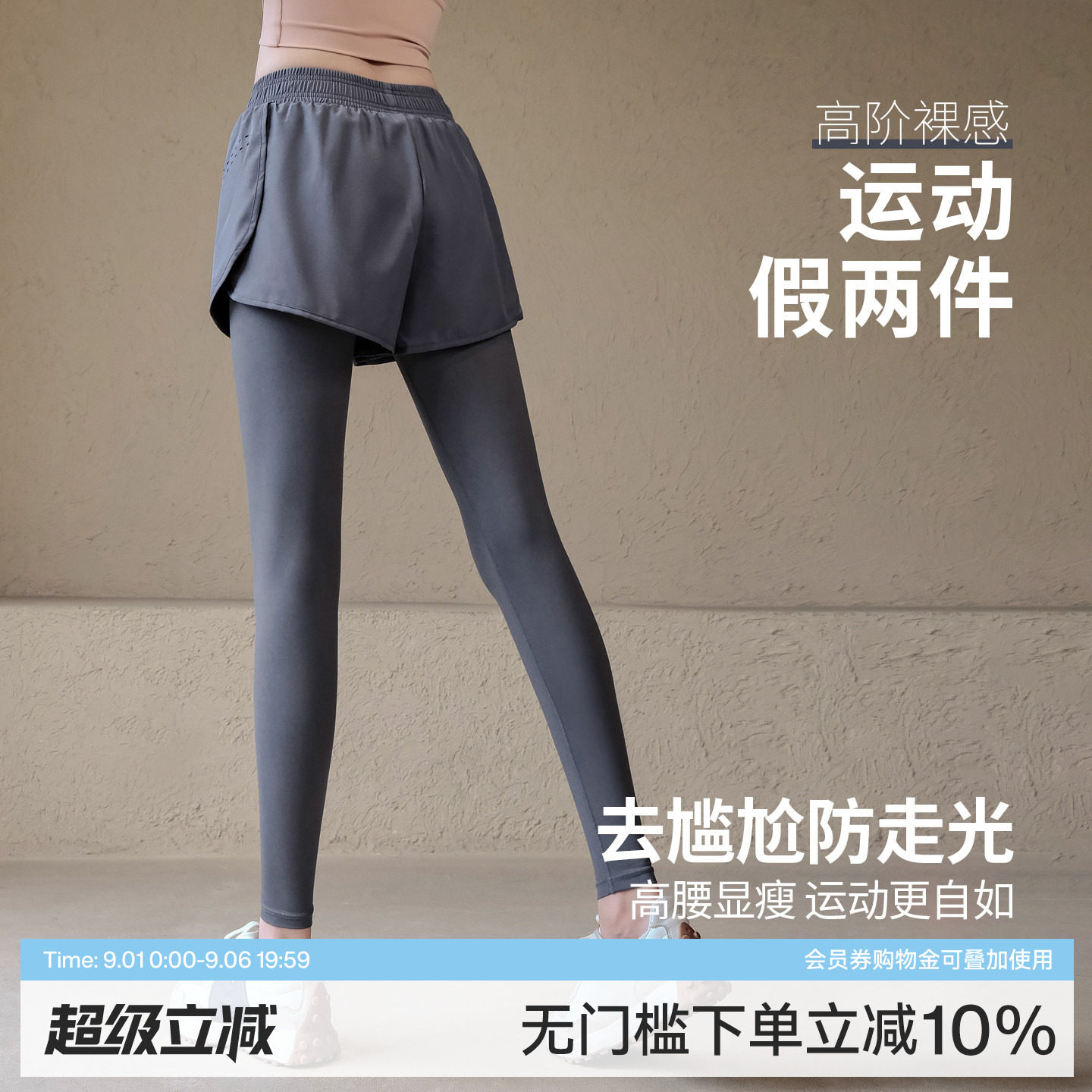Ackdcs假两件瑜伽裤女高腰健身裤图片