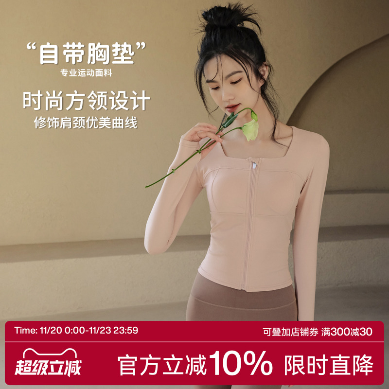 Ackdcs瑜伽服外套带胸垫健身长袖