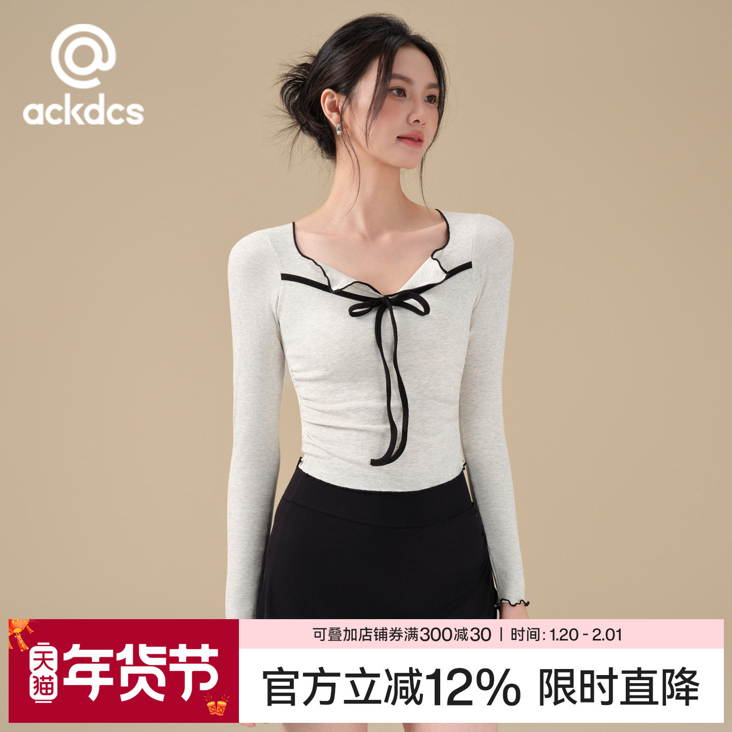 Ackdcs带胸垫瑜伽上衣女秋季新款撞色运动T恤普拉提训练健身长袖,运动/瑜伽/健身/球迷用品,瑜伽t恤,淘宝优惠券,粉丝福利购,淘宝优惠卷