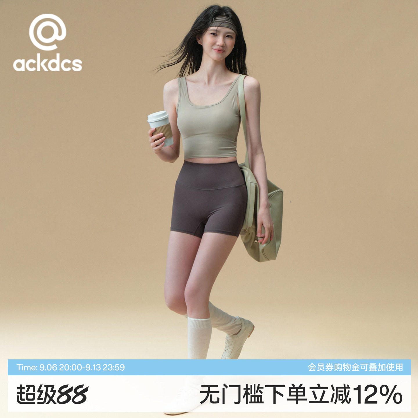 Ackdcs高强度瑜伽背心女外穿聚拢运动内衣一体式训练文胸健身套装