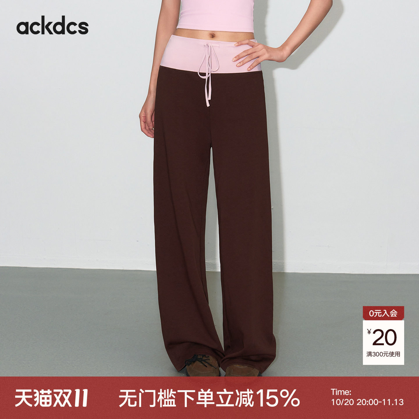 Ackdcs运动长裤女秋冬美式撞色腰头直筒裤百搭宽松休闲瑜伽健身裤