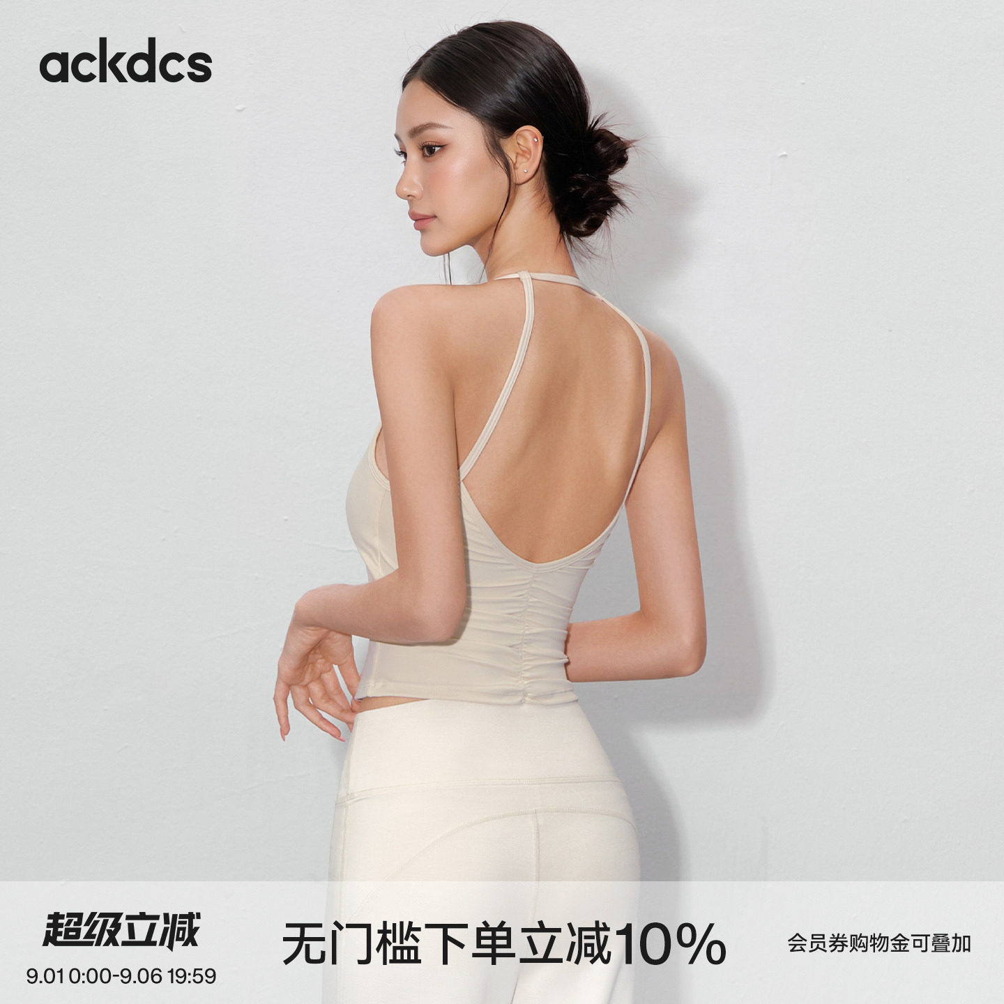 Ackdcs美背运动内衣女夏季防震瑜伽背心吊带外穿跑步文胸健身上衣图片